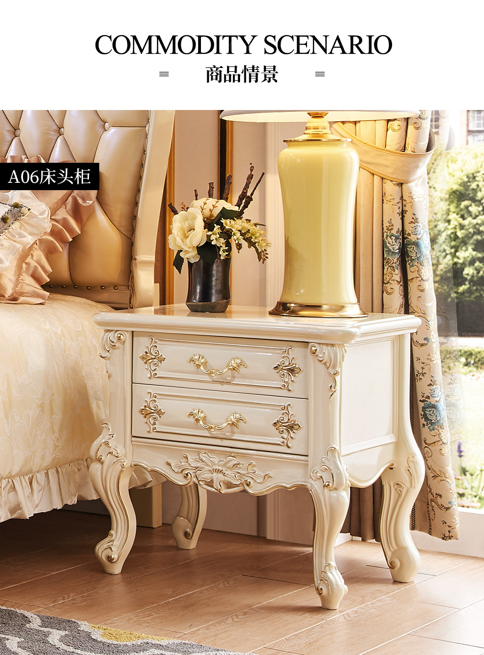 欧式风格 进口北美白橡木床头柜 myd-a61-bjhg